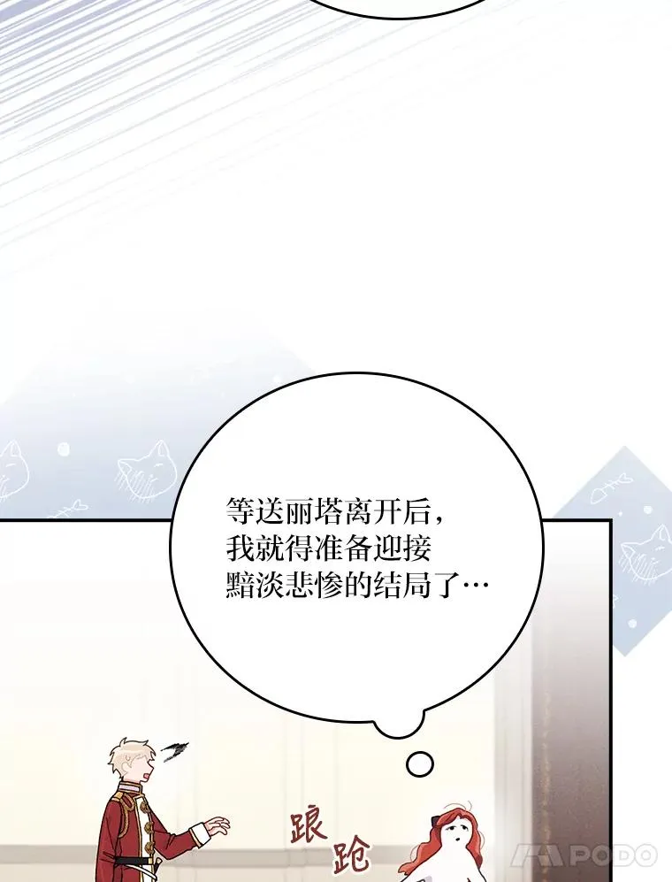 14.对弟弟的了解31