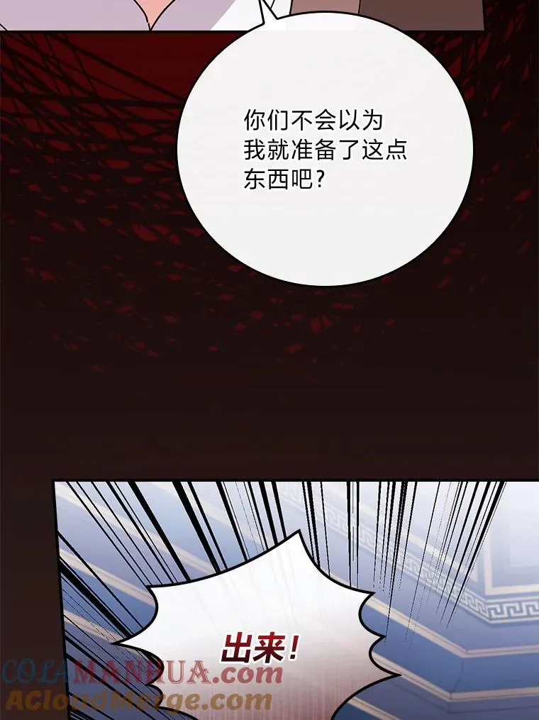 54.致幻剂中毒12