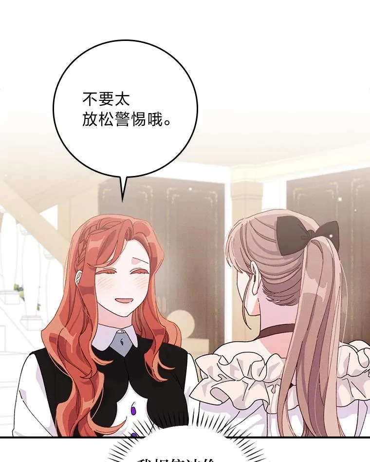 44.出远门38