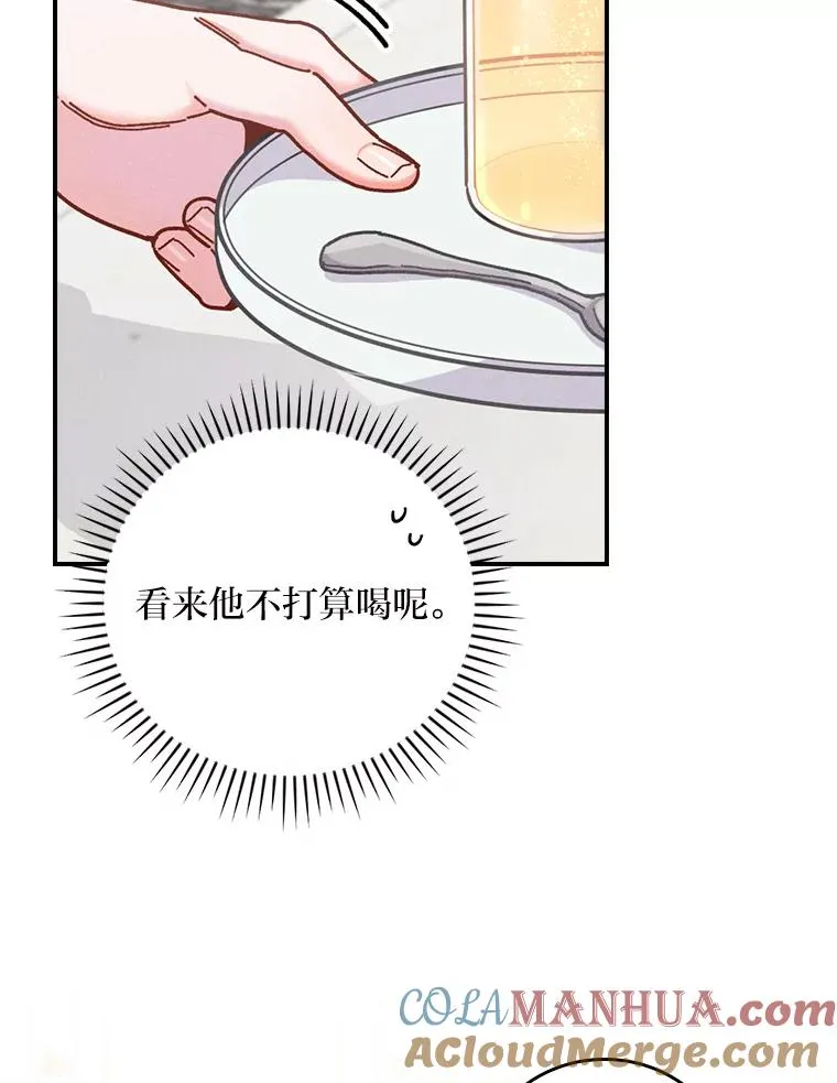 14.对弟弟的了解60