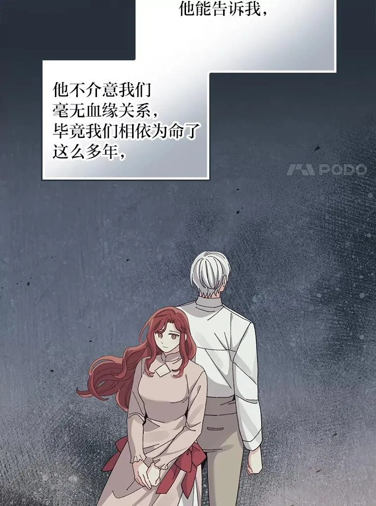 77.良心不安的公女35