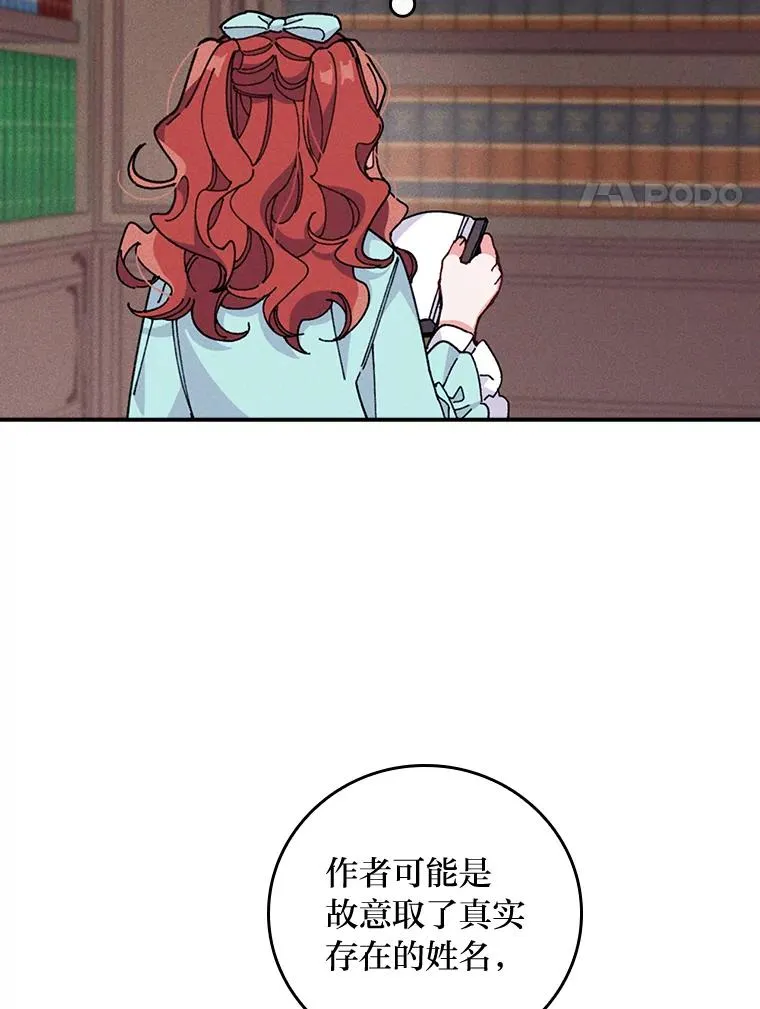 2.小说世界33