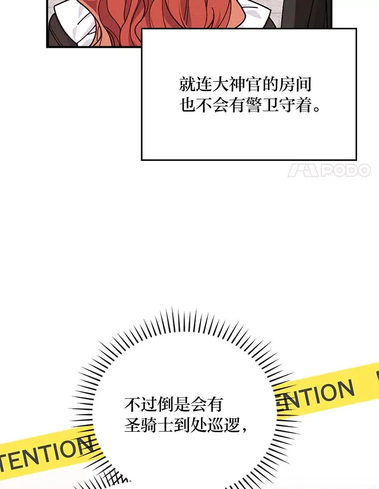 24.神偷姐弟13
