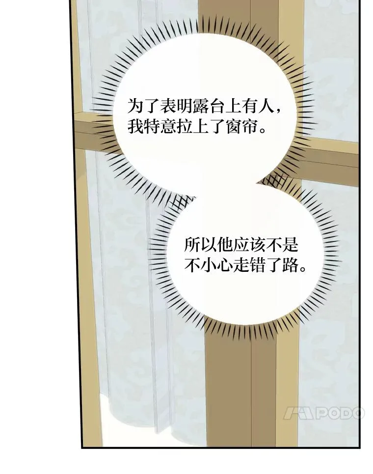 41.普通的宴会54