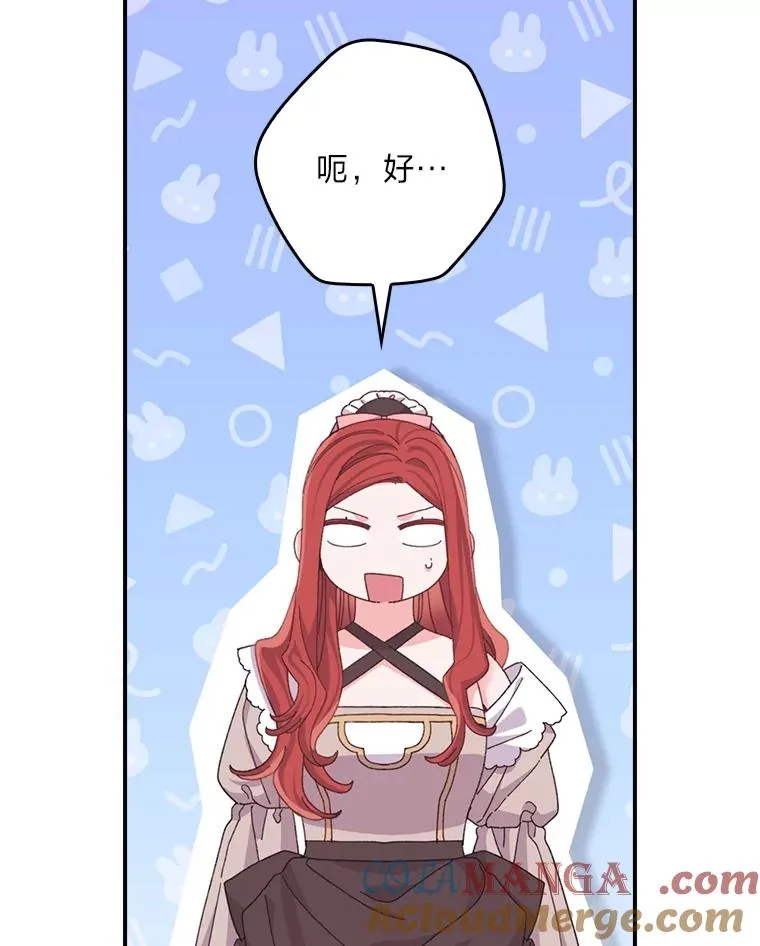 84.坦白事实57