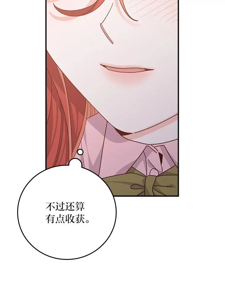 82.真假世界7