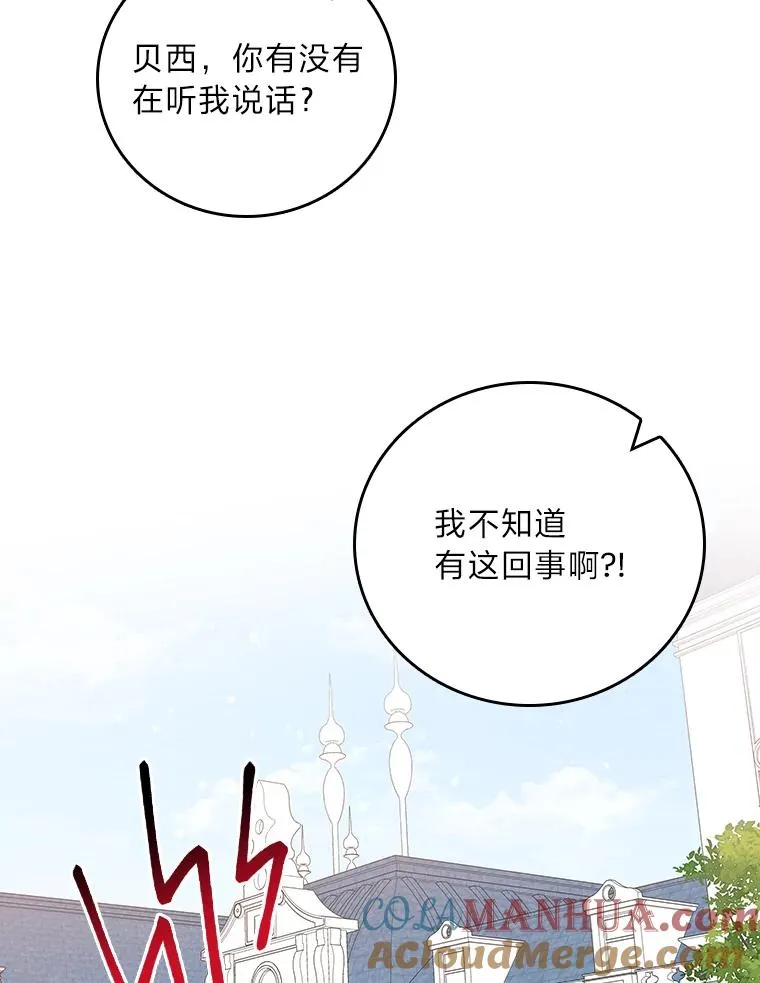 62.撩动心弦112