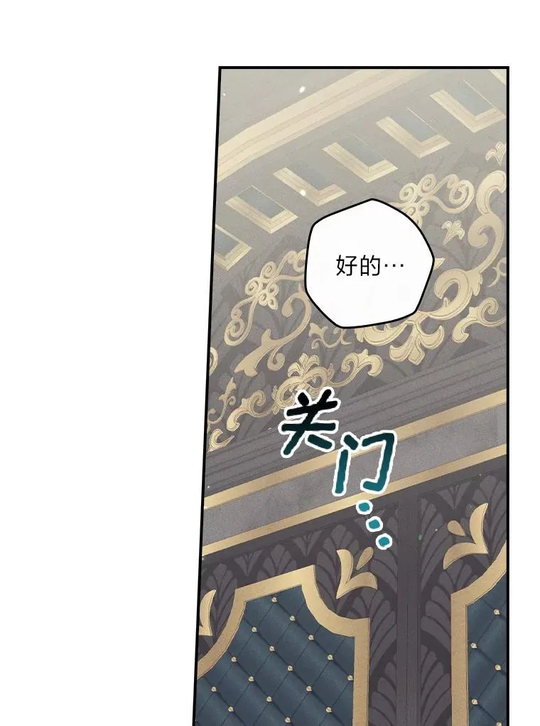 50.迷恋他的温柔103