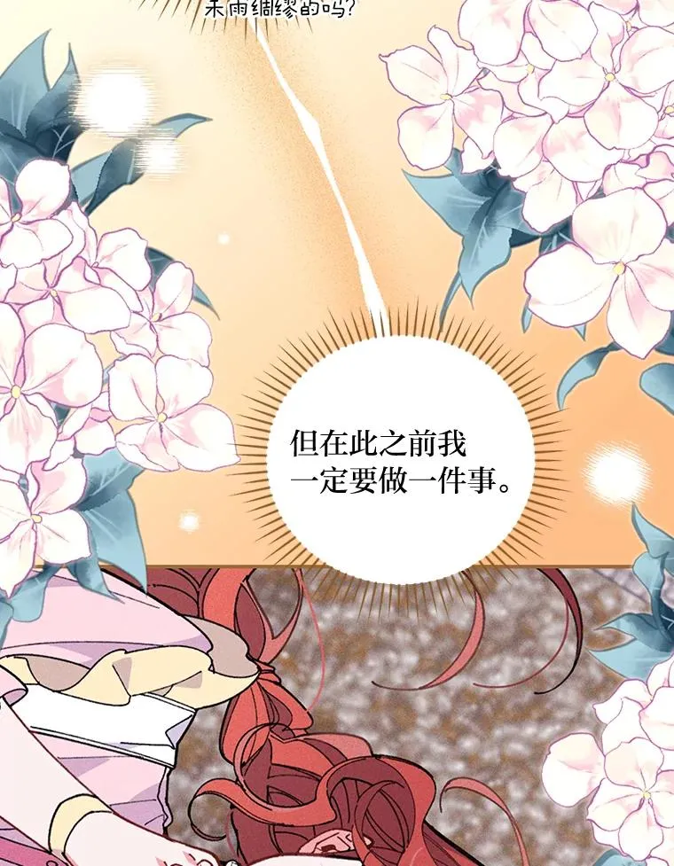 2.小说世界82