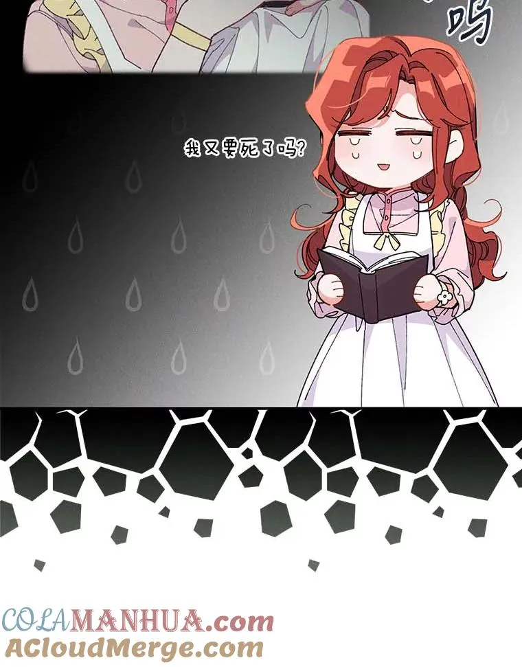 2.小说世界52