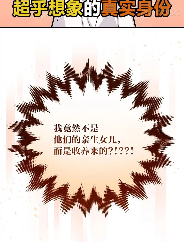 1.豪门梦70