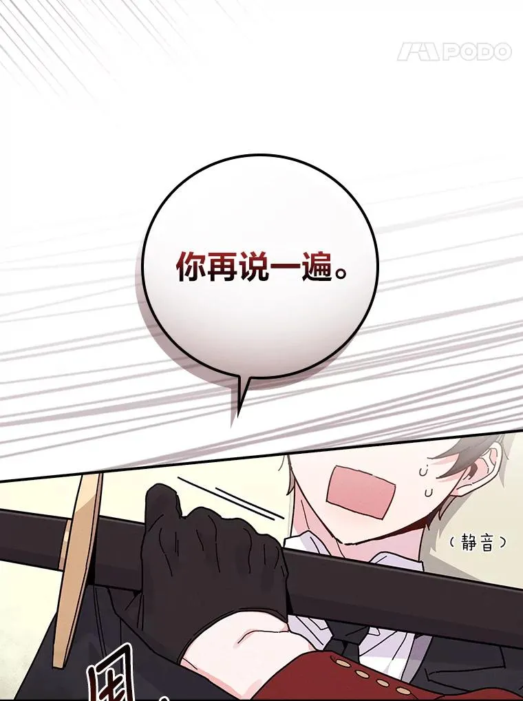 32.亚莉的新护卫73