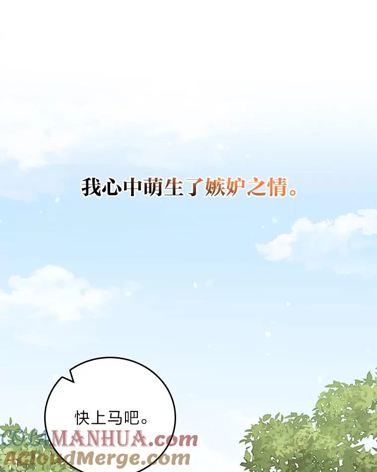 61.艾…呀妈呀92