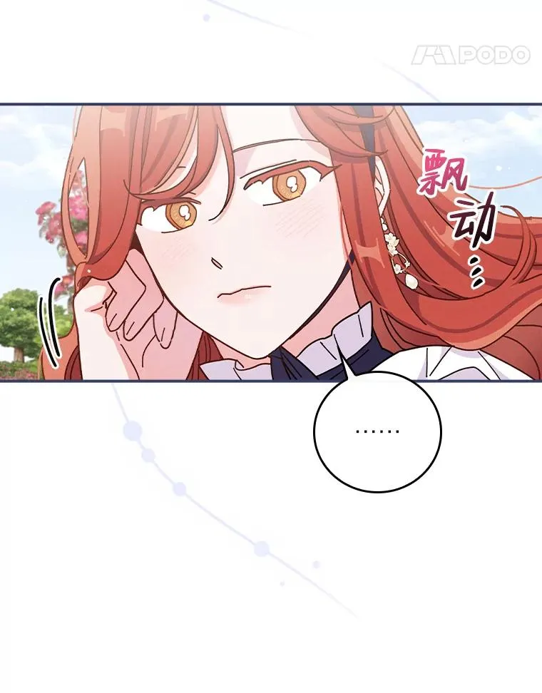 38.宴会前的偶遇98