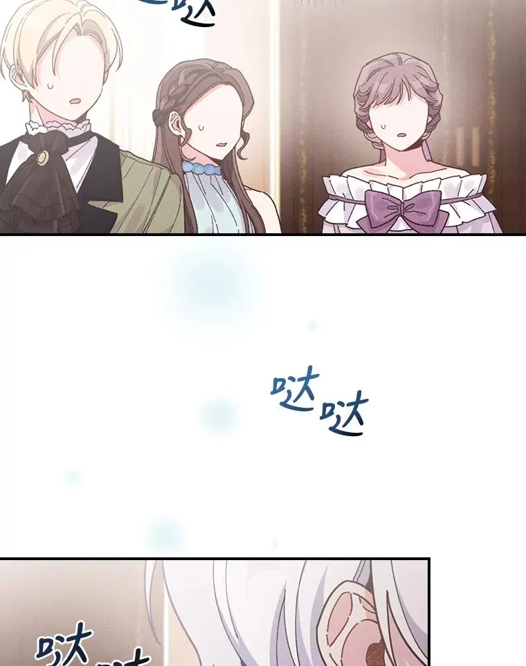 18.爱情灵药49