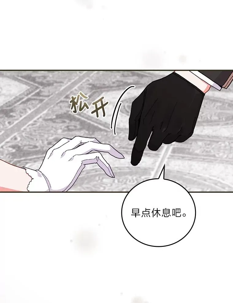 7.吊灯惨案118