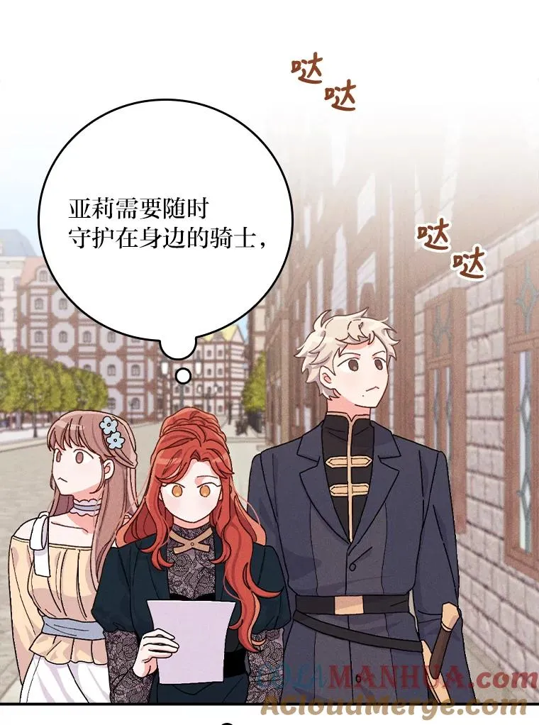 29.诸事不顺40