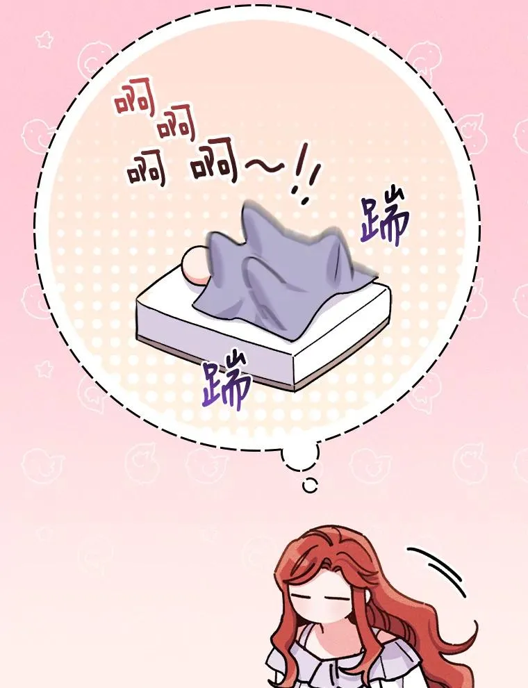27.立竿见影的效果83