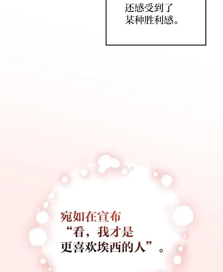 65.当机会来临时38