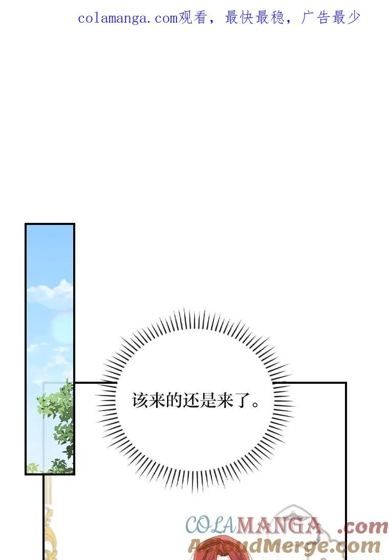 84.坦白事实0