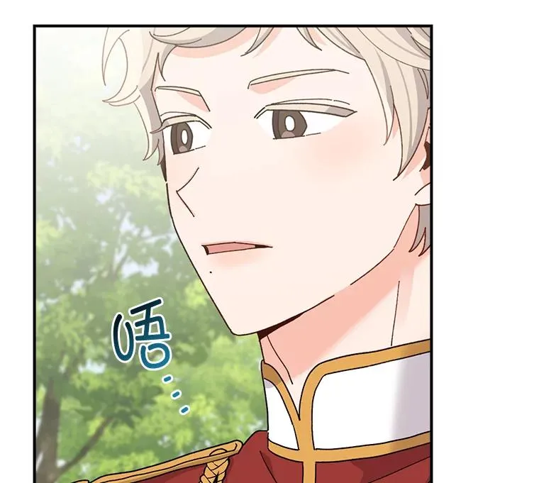 61.艾…呀妈呀22