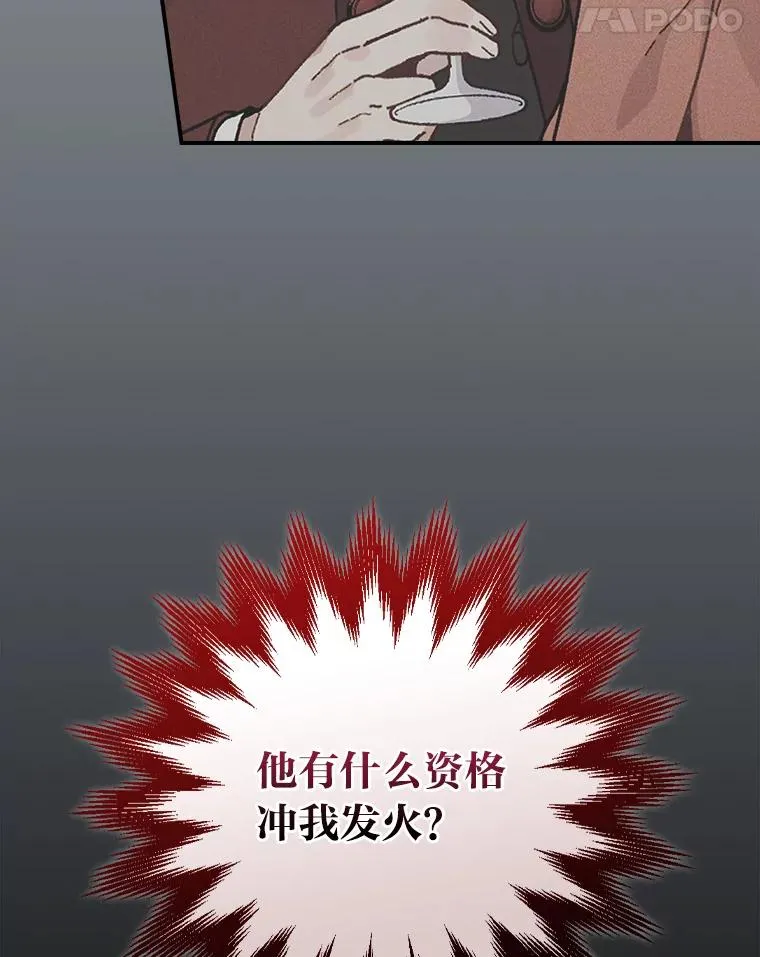 90.传闻的源头23