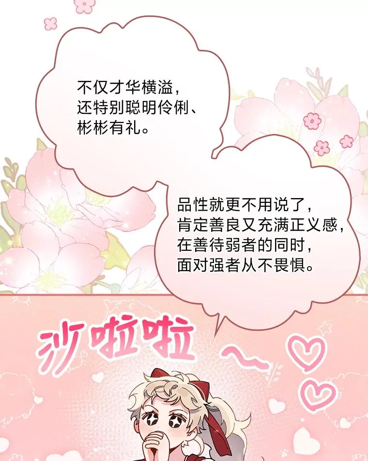 15.家人的分量95