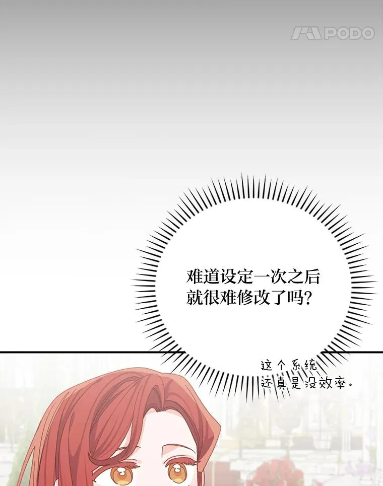 94.命运41