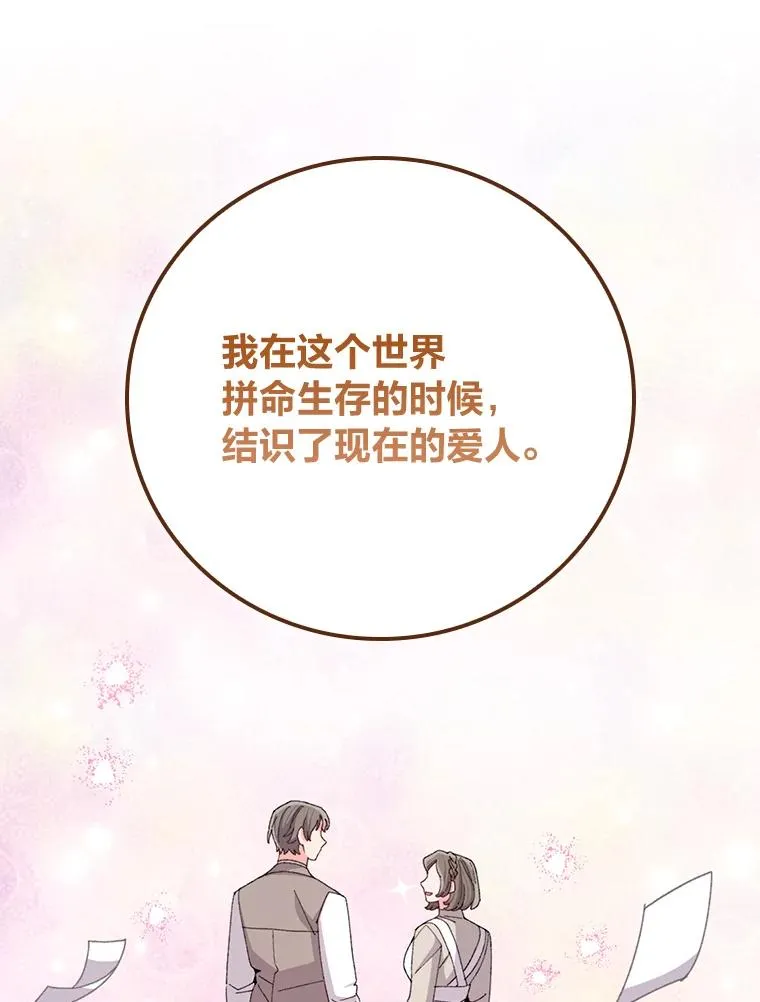 94.命运98