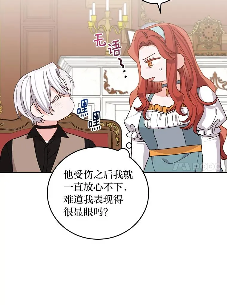57.卢卡斯案的收尾53