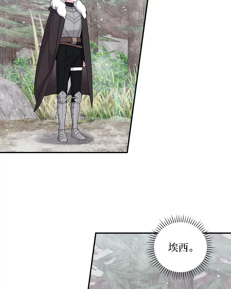72.不再逃避29
