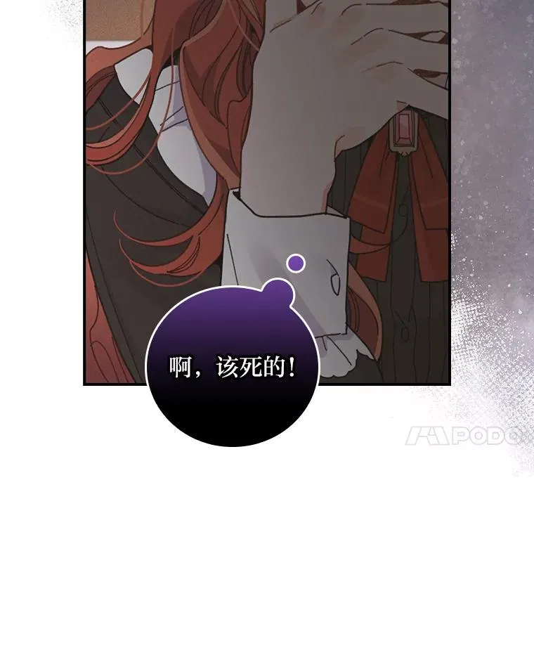 22.再遇盗贼团伙26