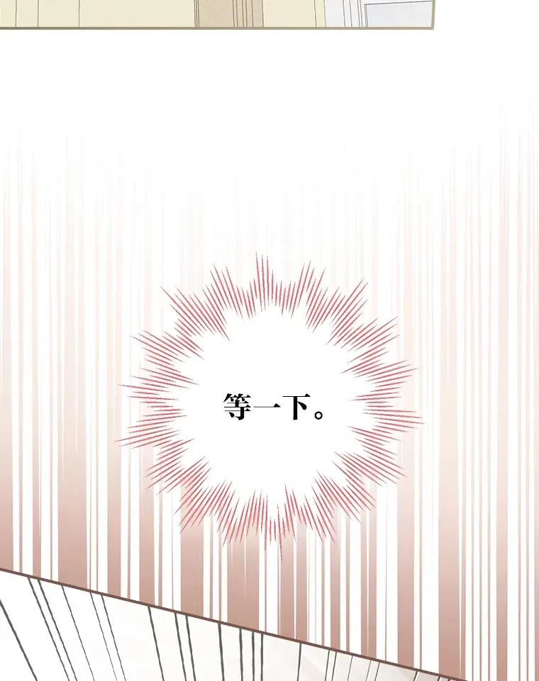 12.毒蜂危机77