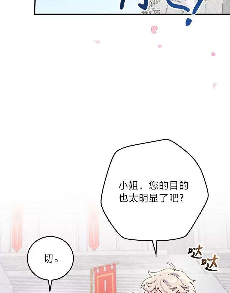 34.决战之夜15