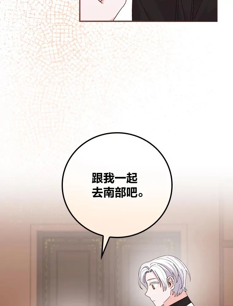 78.另辟蹊径61