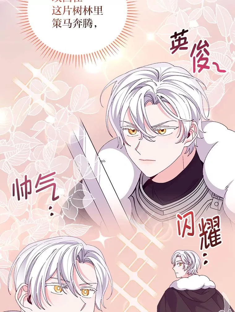 79.小情侣约会28