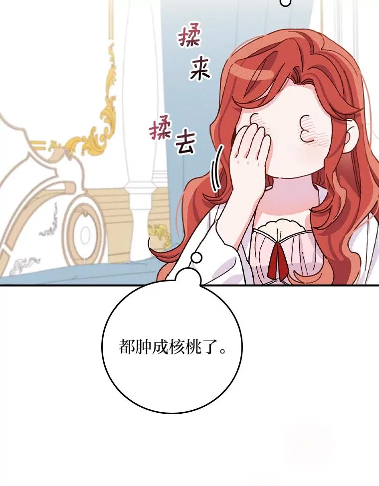 36.掉落的东西17