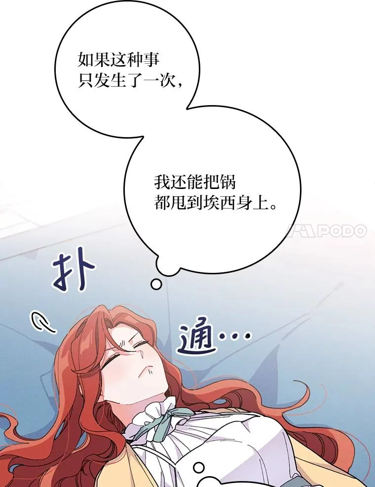 6.传说中的钟塔23