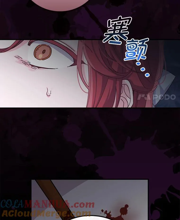 54.致幻剂中毒33