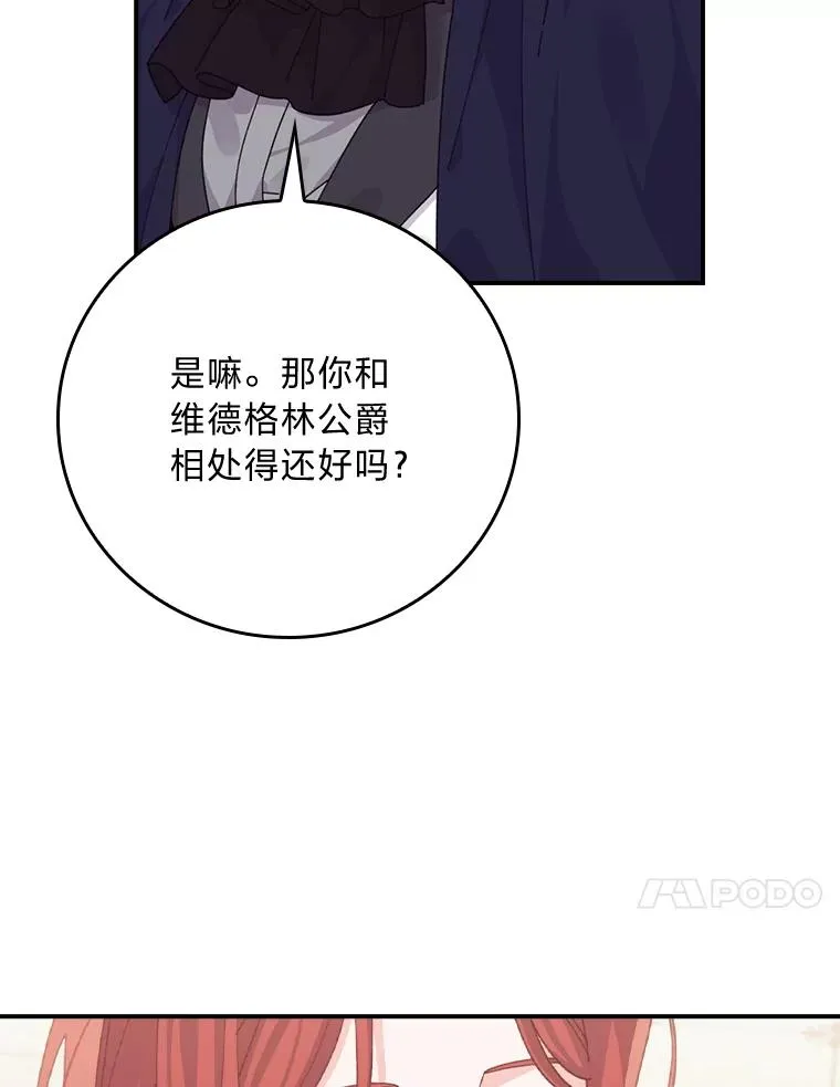 86.如何吓唬对象42