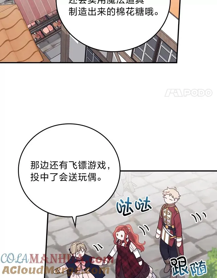 58.里应外合骗小姐64