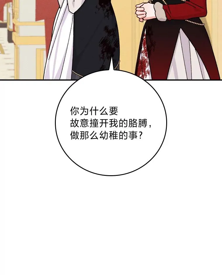 40.找茬70