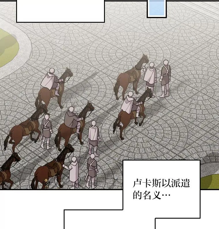 57.卢卡斯案的收尾18