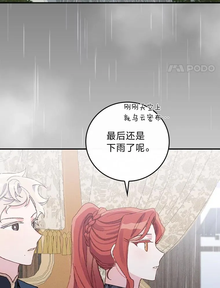 32.亚莉的新护卫3