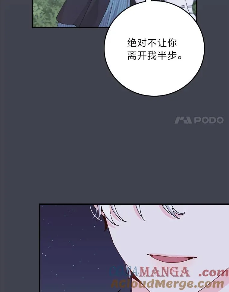 83.假设与例外48