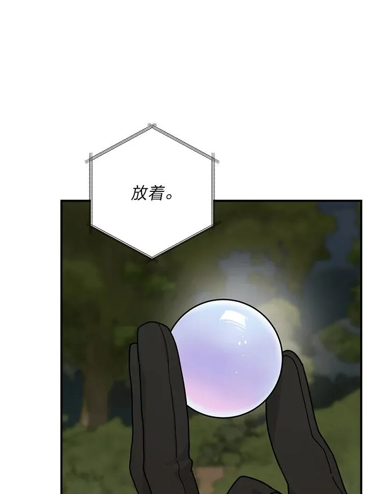 62.撩动心弦45