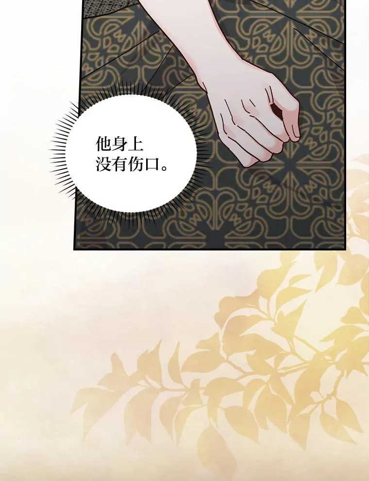 55.相反的梦37