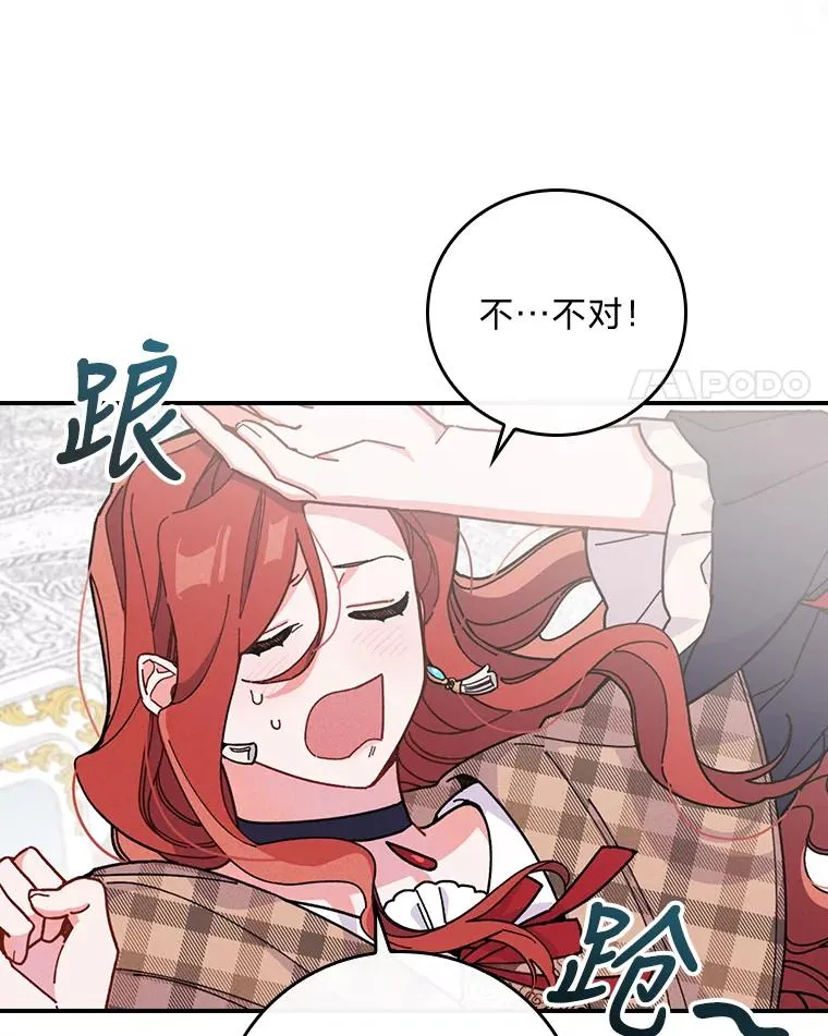 4.无法逃离的钟塔90