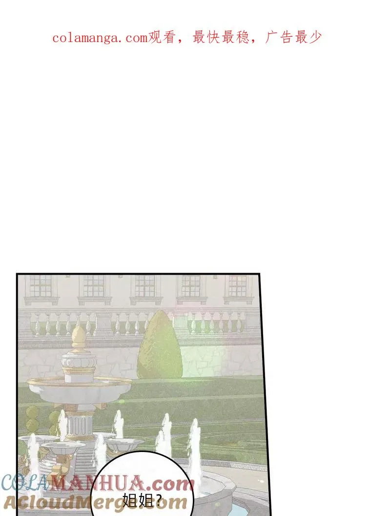 50.迷恋他的温柔0