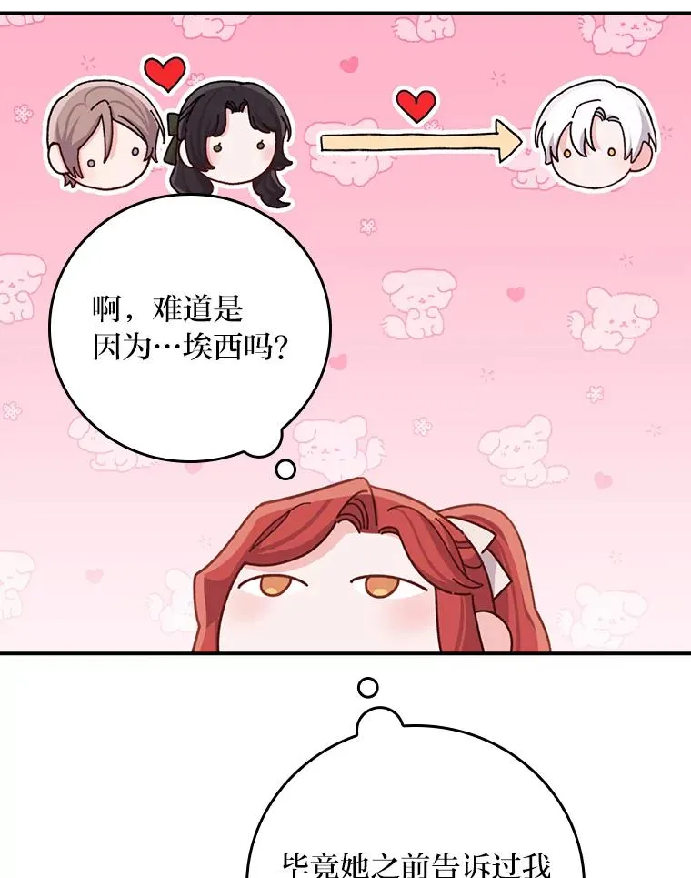59.英雄救美44